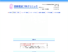 Tablet Screenshot of laser.or.jp